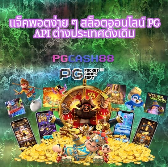 รับ โบนัส สล็อต ฝาก 1 บาท ได้ 100ล่าสุด