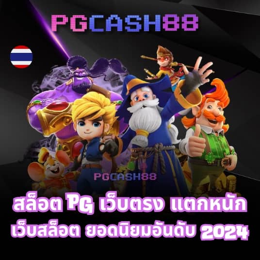 รับ โบนัส สล็อต ฝาก 1 บาท ได้ 100ล่าสุด